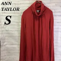 アンテイラー　Tシャツ　タートルネック　ミニマル　長袖　レイヤードスタイル