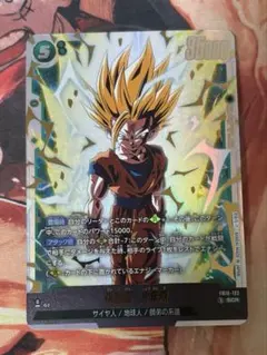 2026年最新】ドラゴンボール scr 孫悟飯の人気アイテム - メルカリ