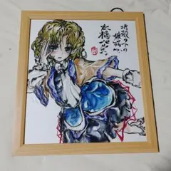 ♡様 専用 博 イラスト集 複製原画 直筆サイン 明日ちゃんのセーラー服