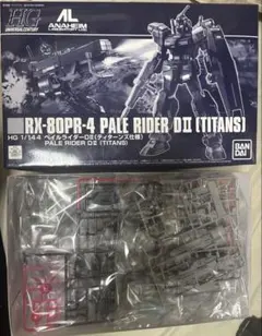 ガンダムMkⅡ RG ティターンズ プレバン限定 Gディフェンサー セット
