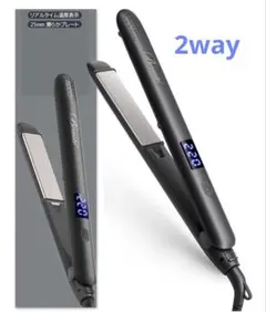 ヘアアイロン 2way イオンカール　プロ仕様 6段階温度調節可能　ブラック