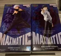 呪術廻戦 フィギュアまとめ売り 五条悟 乙骨憂太 など7体セット backend=imagemagick;version=1;