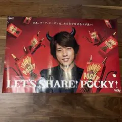 2026年最新】嵐 二宮和也 ポスターの人気アイテム - メルカリ