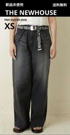 新品 THE NEWHOUSE ワイドデニム ブラックデニム パンツ XS