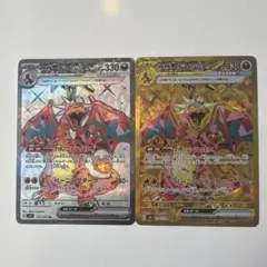 よっぴ@ポケカ様 リクエスト 2点 まとめ商品