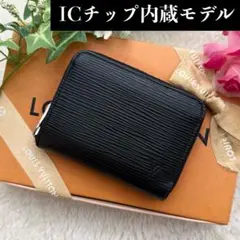 ✨超極美品 現行IC内蔵✨ルイヴィトン エピ ジッピーコインパース 小銭入れ 黒