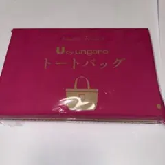 U by ungaro 舟形トートバッグ 素敵なあの人7月号付録のサムネイル