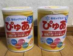 【新品未開封】雪印メグミルク ぴゅあ 粉ミルク 820g 2缶セットのサムネイル