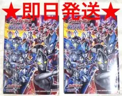 ウルトラマン ヒーローズ ぬりえ 2冊セット ウルトラマンヒーローズ