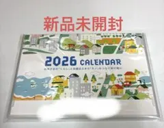 2026年 卓上カレンダー シンプルのサムネイル