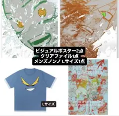 僕のヒーローアカデミア ヒロアカ 原画展 A2アートポスター 爆豪勝己 緑谷出久