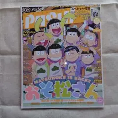 ネットゴーストPIPOPA 直筆サイン入り台本 第1話＆第51話セット - メルカリ