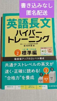 2026年最新】参考書 大学受験 まとめ売りの人気アイテム - メルカリ