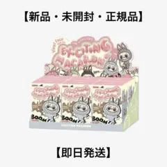 Exciting Macaron ぬいぐるみシリーズ ラブブ マカロン アソート