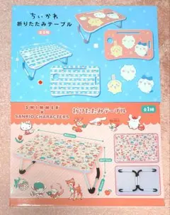 新品・未開封】ワンワンとぽぅぽ ミニテーブル いないいないばあっ