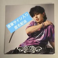 ワンエン　山下永玖　EIKU サイン入り　アザージャケット