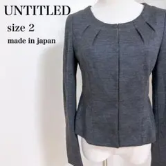 UNTITLED アンタイトル 日本製 ノーカラージャケット タック 毛100%