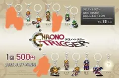 クロノトリガー めじるしチャーム セット 魔王 セット - メルカリ