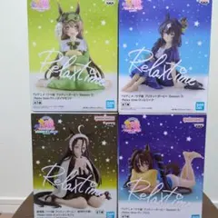 ウマ娘 Relax time フィギュア 4点セット