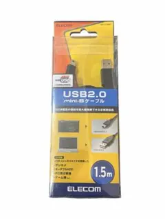 ELECOM USB2.0 mini-Bケーブル 1.5m