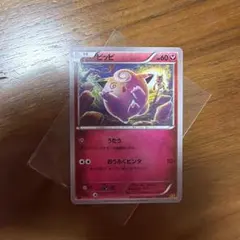 ポケモンカード ピッピ C XY9 破天の怒り 061/080 こみやトモカズのサムネイル