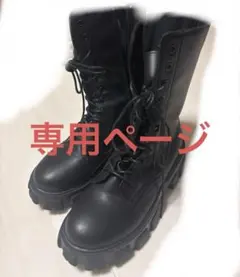 厚底ブーツ　ブラック　23.5