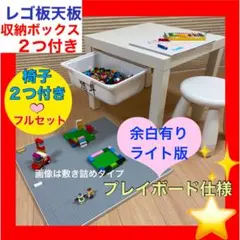 2025年最新】レゴ天板の人気アイテム - メルカリ