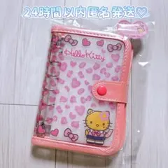 ♡ ハローキティ 日焼けキティ コギャル シールバインダー ピンクヒョウ柄