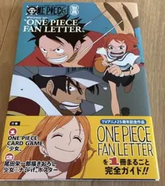 ワンピース ファンレター ワンピースマガジン 別冊 少女 15冊 - メルカリ