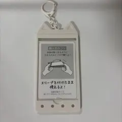 新品未使用　トレカケース　ホワイト　ネコ まいぱちるん