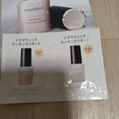 MAQuillAGE ドラマティックエッセンスリキッド サンプル