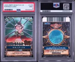 ベリーマッチ ワンピース メモリアルマッチ ゾロ 和服 JC019 PSA10