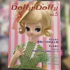dolly dolly 5