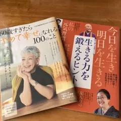 Item thumbnail for item ea9c5247-35cd-4f0b-8c73-3810ae941315