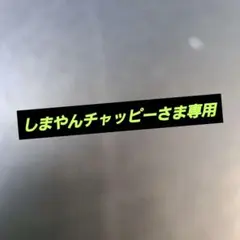 マル暴株式会社 1〜26巻全巻セット - メルカリ