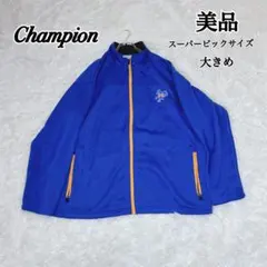 激レアサイズ✨チャンピオン 超ビックシルエット トラックジャケット パーカー