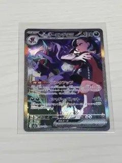 マリィのオーロンゲex sar ポケモンカード