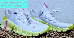 【超美品】★ NIKE ホワイトスニーカー メトコン5 レディース24cm