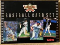 1998プロ野球チップスカードセット ゴールドサイン入り【ラッキーカード特典】