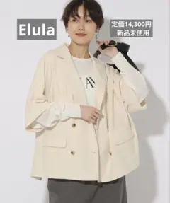 4680 Elula ユルジャケット 新品未使用 Fサイズ - メルカリ