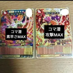 ボスゴドラex 砂漠のきせき 046/053 渦巻ホロ アンリミ - メルカリ