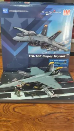 ホビーマスター F/A−18F ジオラマセット ホビーマスター F/A−18F ジオラマセット - メルカリ