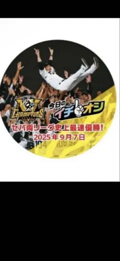 阪神タイガース　優勝イチオシ缶バッジ　藤川球児　胴上げ　甲子園