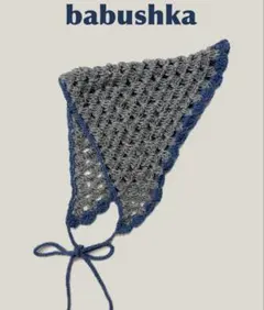 バブーシュカ　ハンドメイド　つけ襟