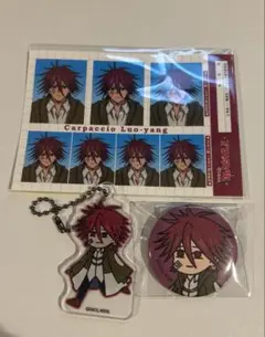 マッシュル　カルパッチョ・ローヤン