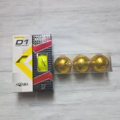 ゴルフボール セット／イエロー＆ゴールド　未使用