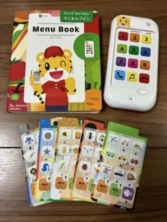 こどもちゃれんじEnglish ろくおんフォン Menu Book カードセット