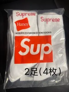 Supreme / Hanes crew socks 2足 ホワイト