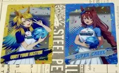 ウマ娘 ラウンドワン コラボ メタルカード オベイユアマスター　スーパークリーク