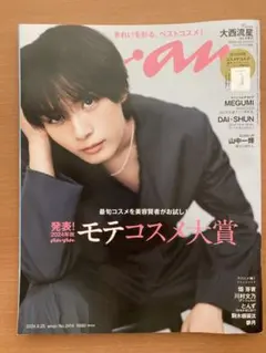 anan No.2414　大西流星（なにわ男子）